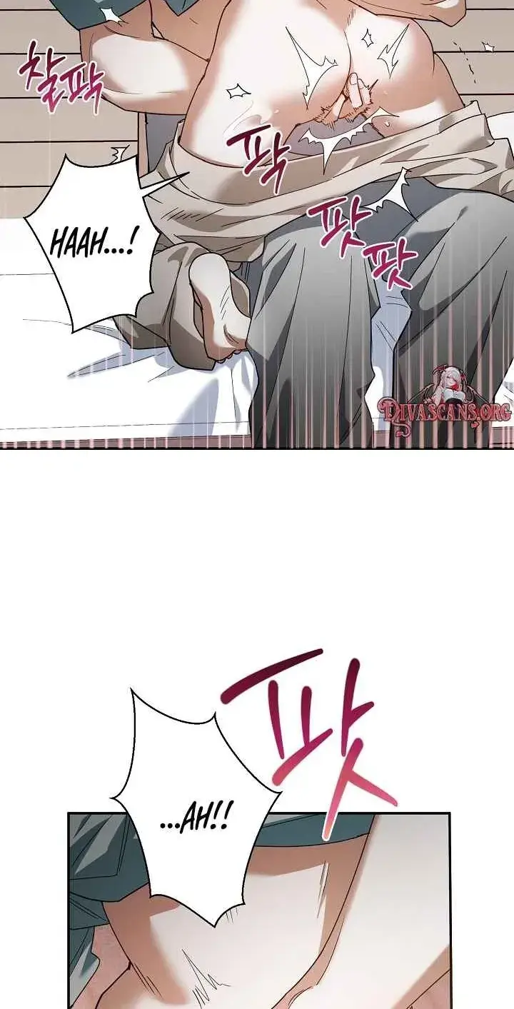 Dog Needs Owner Chapter 7 - Page 23