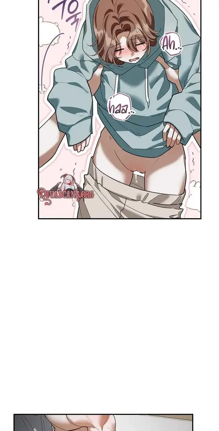 Dog Needs Owner Chapter 7 - Page 28