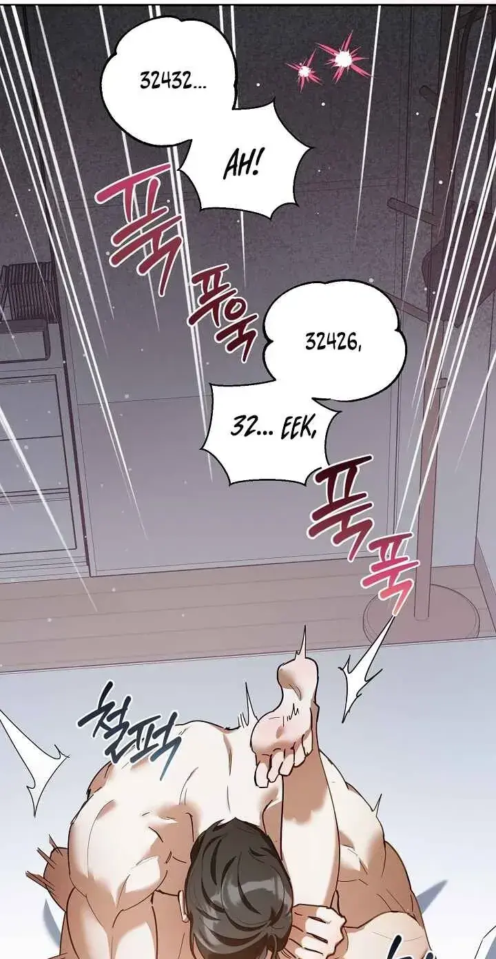 Dog Needs Owner Chapter 7 - Page 70
