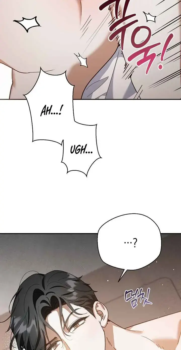 Dog Needs Owner Chapter 7 - Page 72