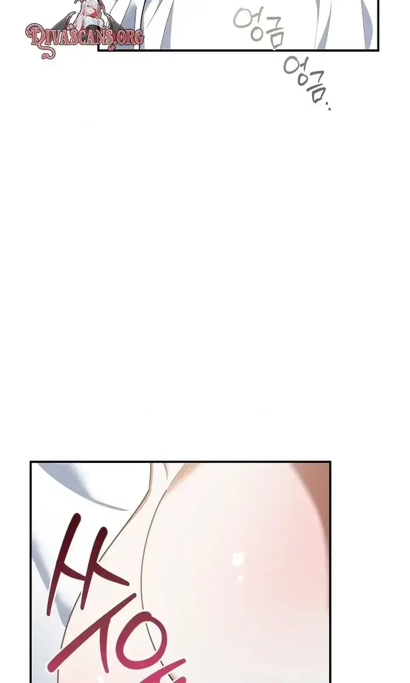 Dog Needs Owner Chapter 8 - Page 60