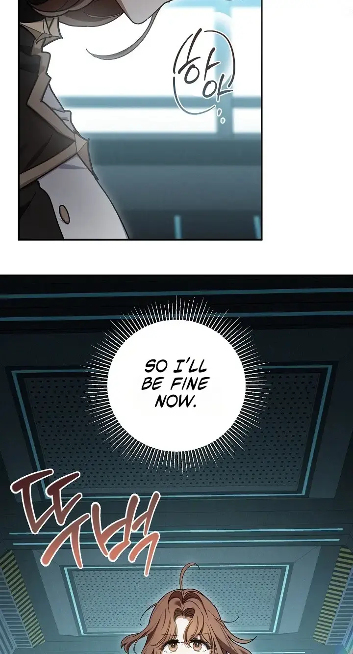 Dog Needs Owner Chapter 9 - Page 2