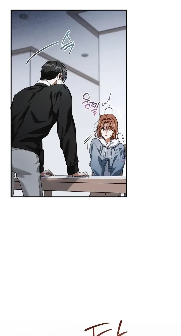Dog Needs Owner Chapter 9 - Page 75