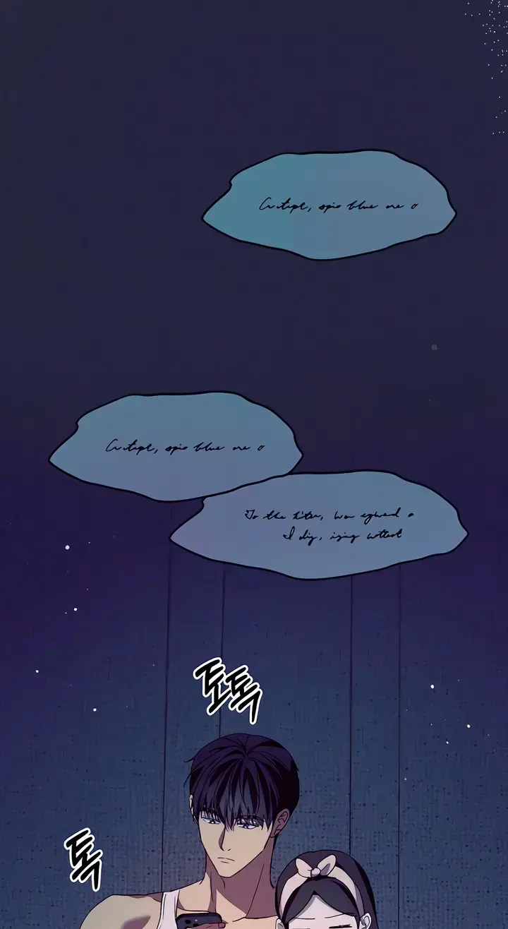 Dogs Are Pure Chapter 11 - Page 71
