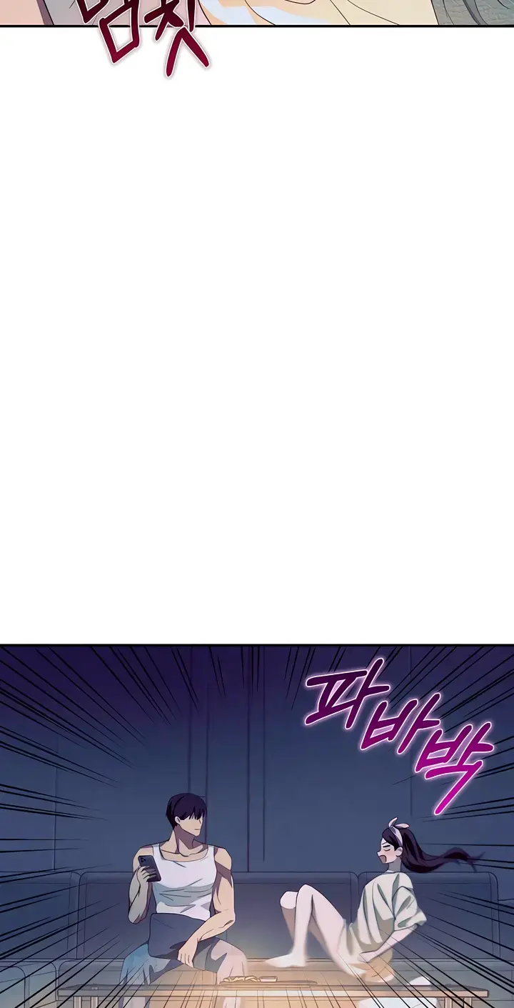 Dogs Are Pure Chapter 11 - Page 77