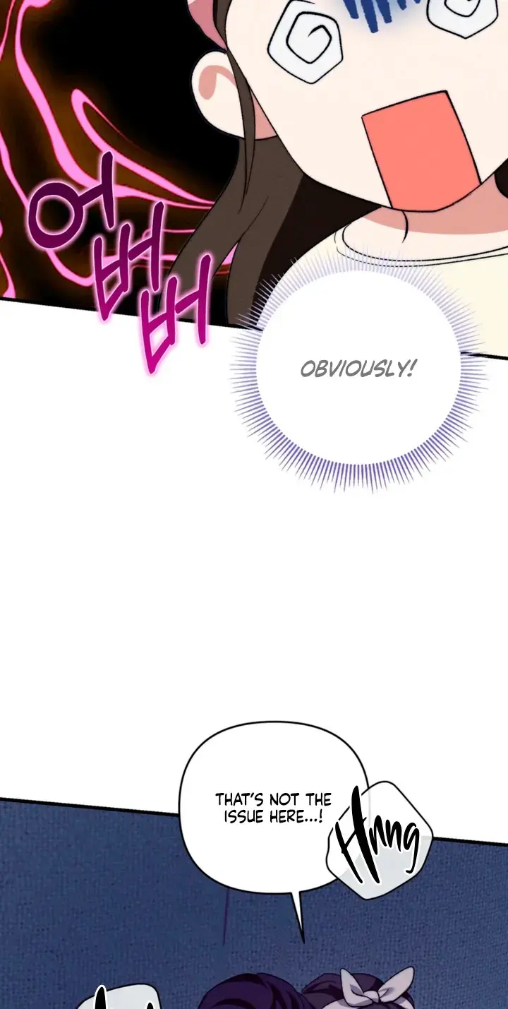 Dogs Are Pure Chapter 12 - Page 32