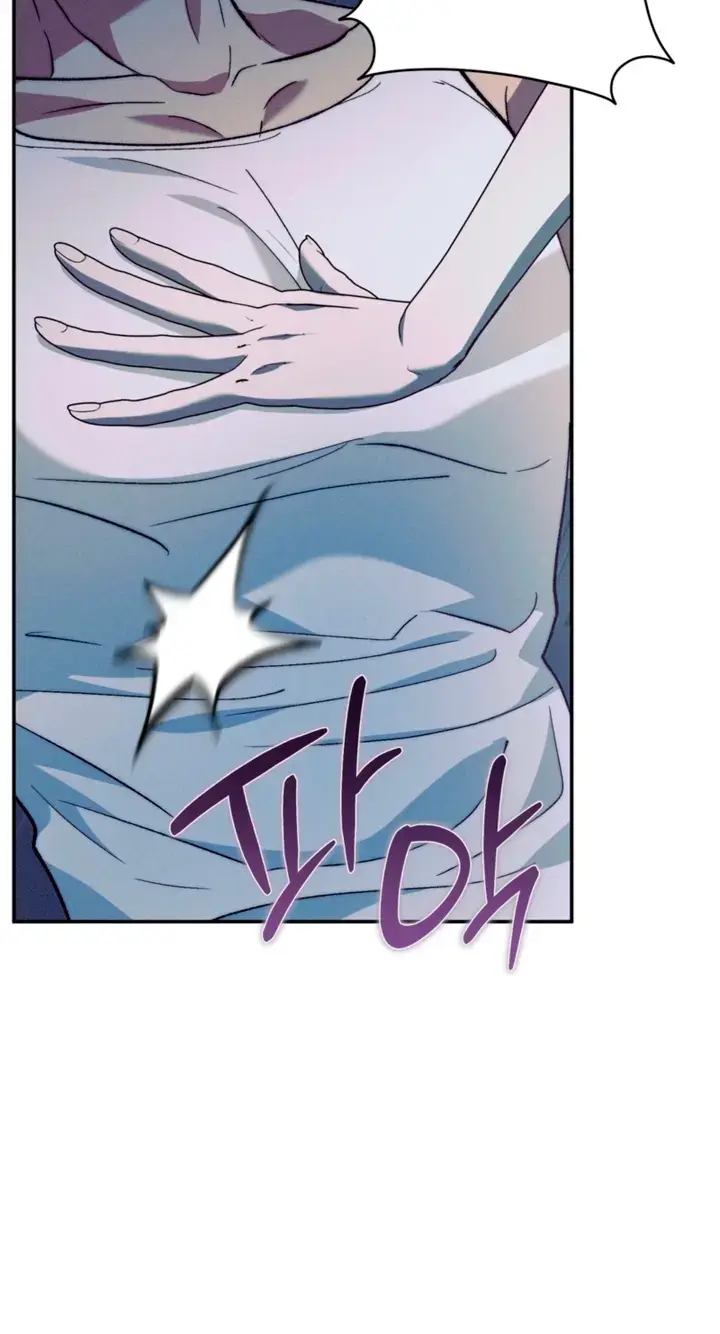 Dogs Are Pure Chapter 12 - Page 53