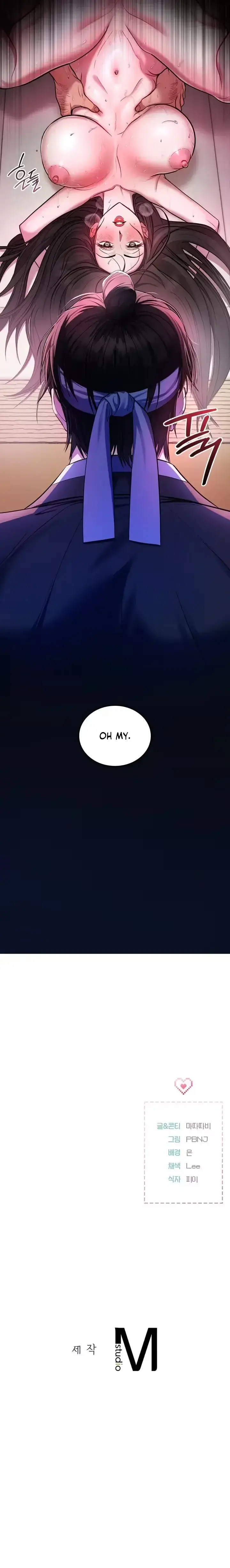 Dokkaebi Chapter 6 - Page 7
