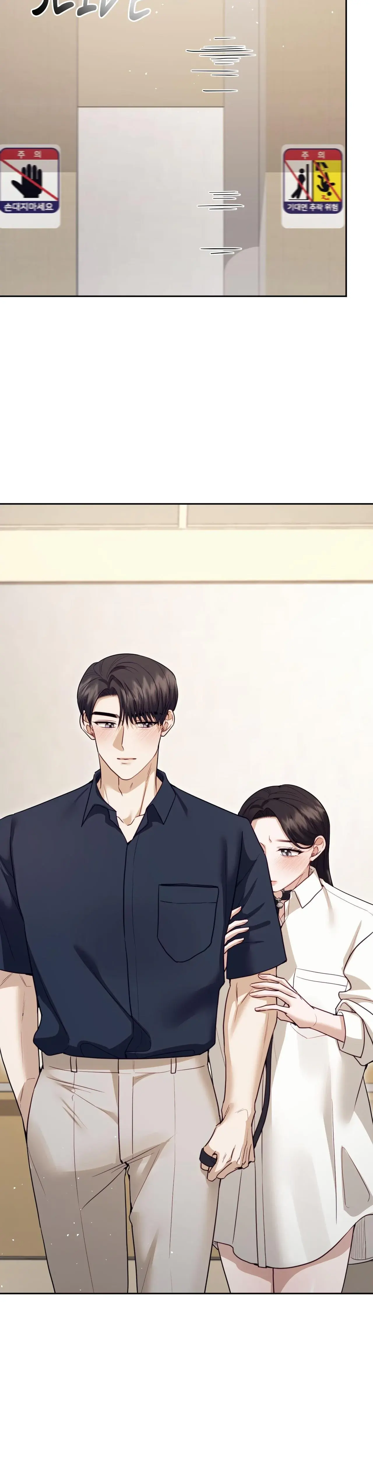 Domming My Boss Chapter 55 - Page 31