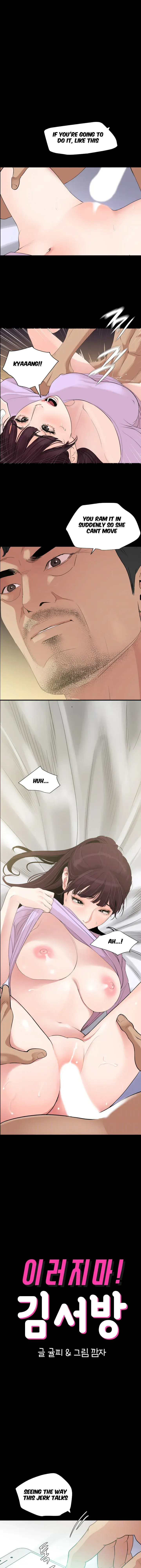 Dont Be Like This Son In Law Chapter 10 - Page 1
