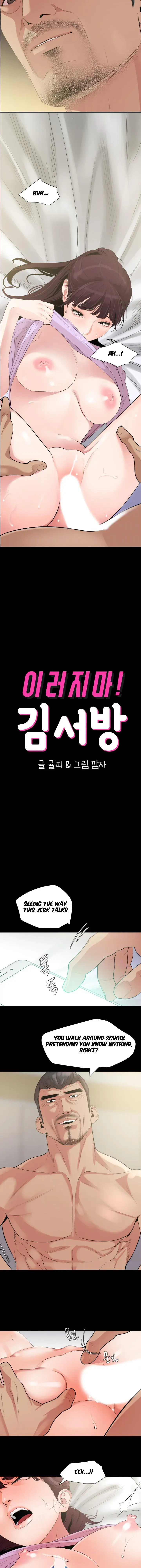Dont Be Like This Son In Law Chapter 10 - Page 2