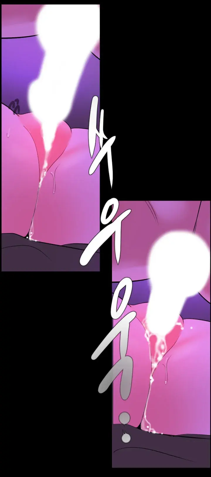 Dont Be Like This Son In Law Chapter 23 - Page 18