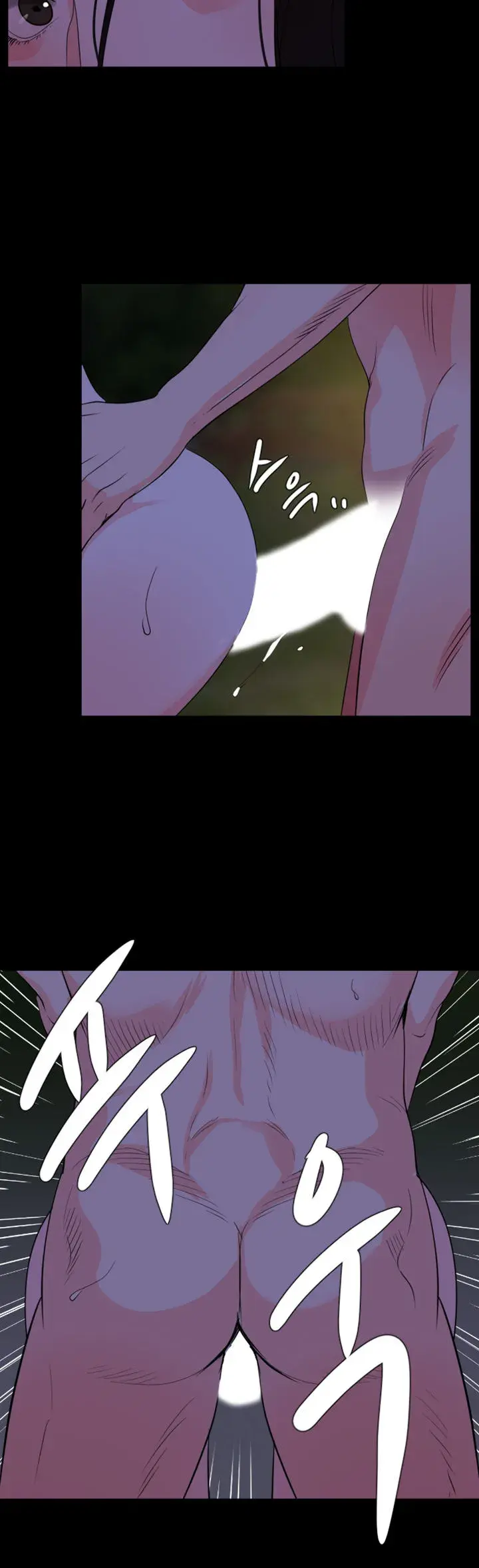 Dont Be Like This Son In Law Chapter 29 - Page 8