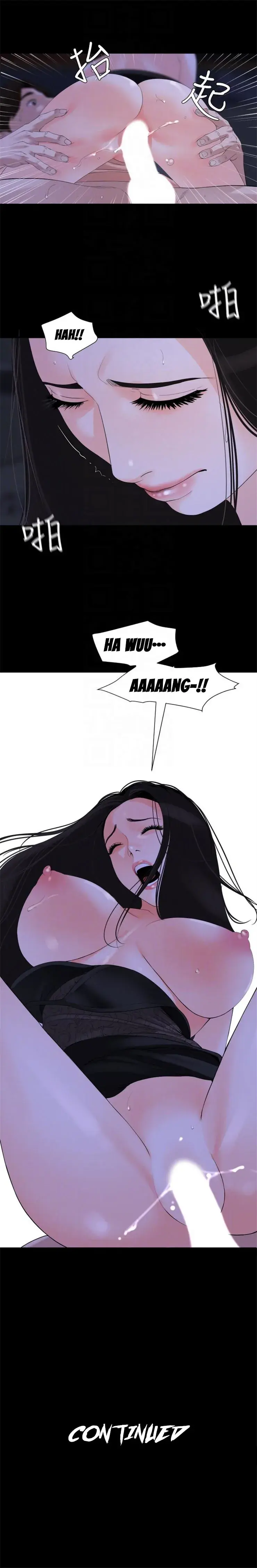 Dont Be Like This Son In Law Chapter 5 - Page 16