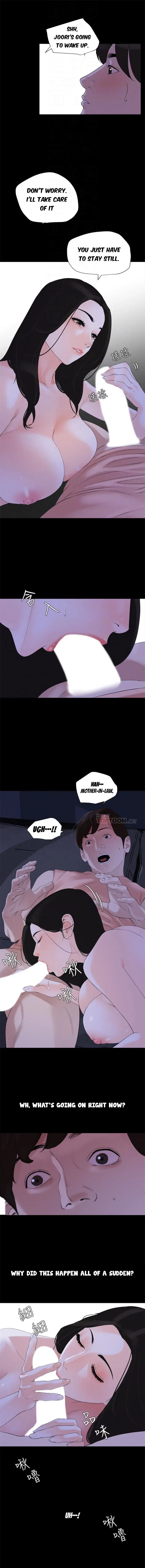 Dont Be Like This Son In Law Chapter 5 - Page 9