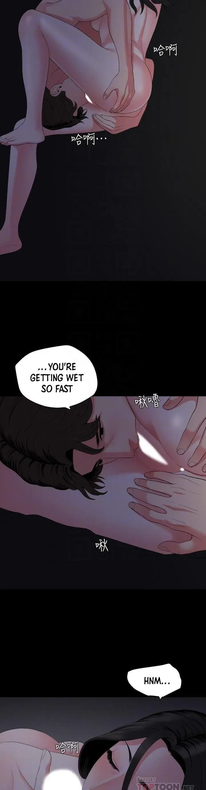 Dont Be Like This Son In Law Chapter 54 - Page 14