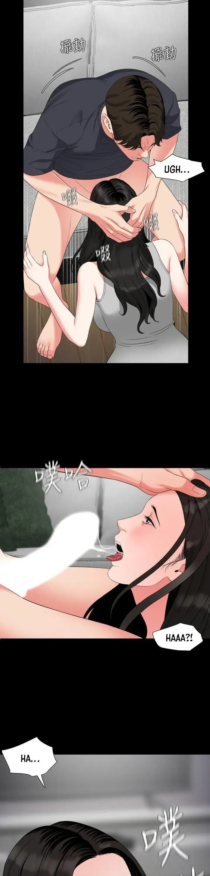 Dont Be Like This Son In Law Chapter 54 - Page 7