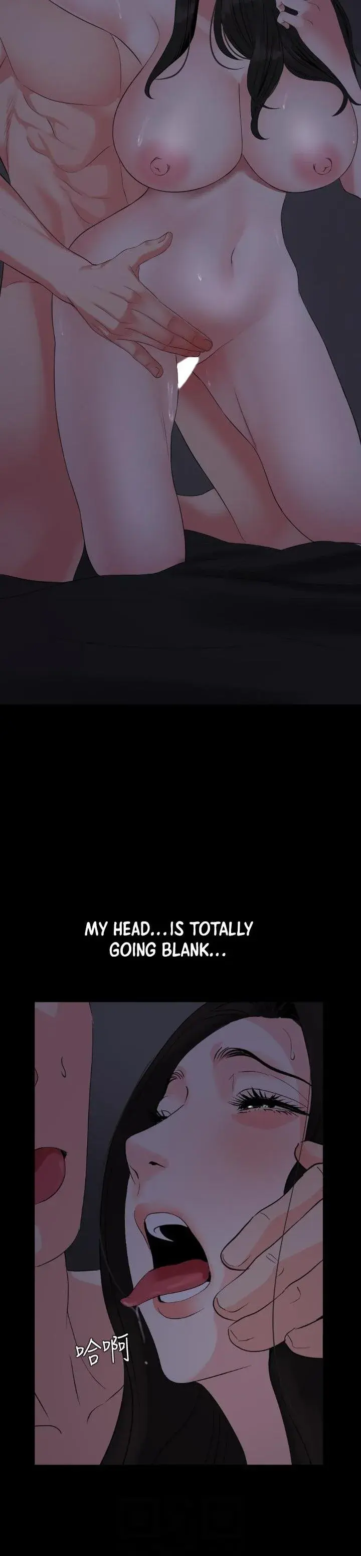 Dont Be Like This Son In Law Chapter 55 - Page 14