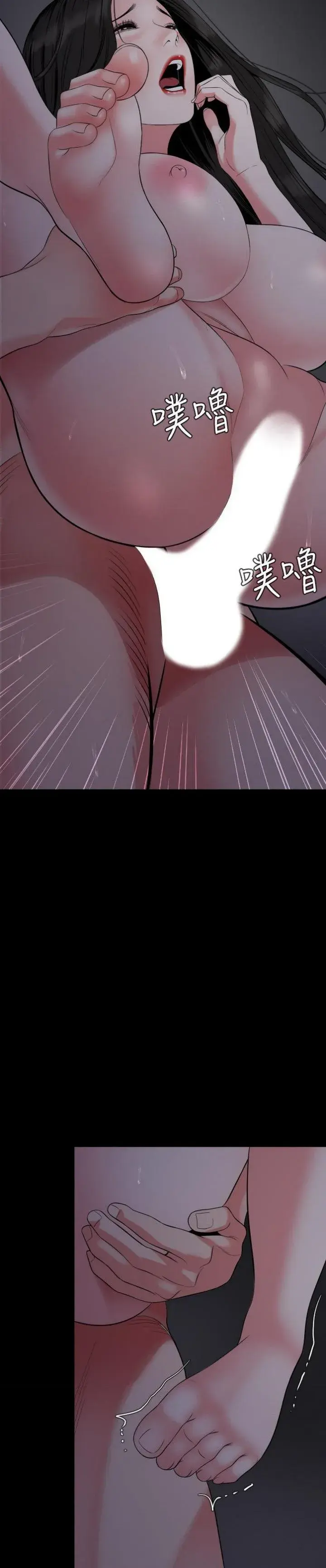 Dont Be Like This Son In Law Chapter 55 - Page 21