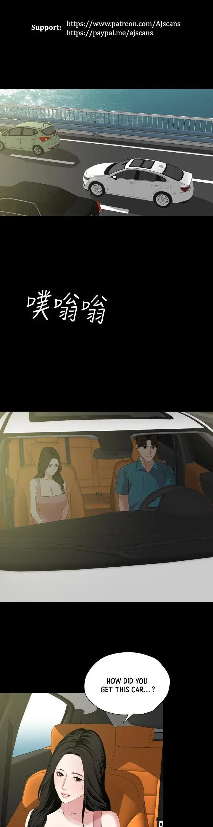 Dont Be Like This Son In Law Chapter 58 - Page 3