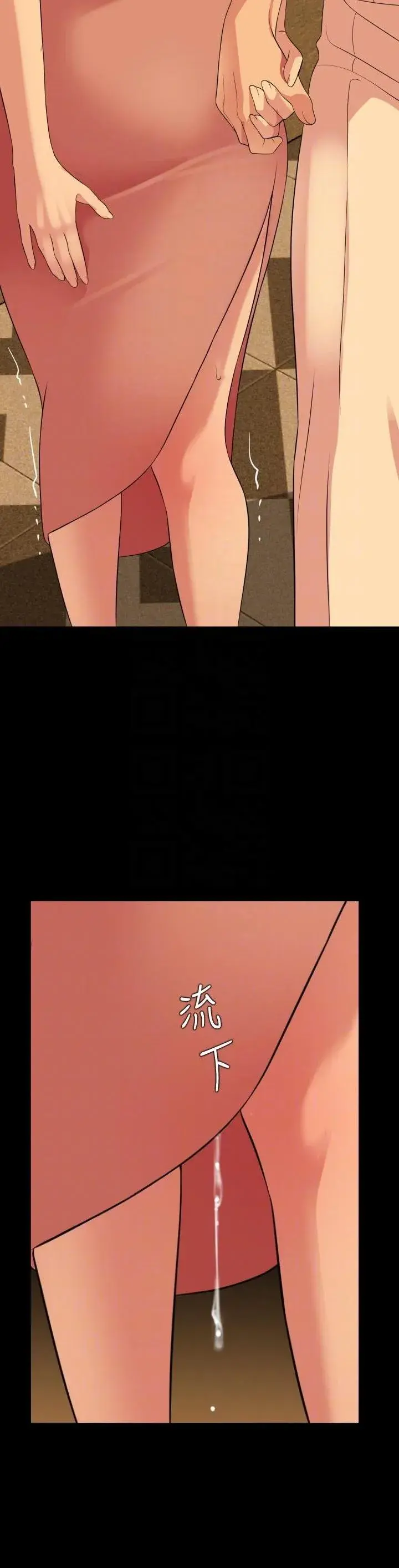 Dont Be Like This Son In Law Chapter 60 - Page 12