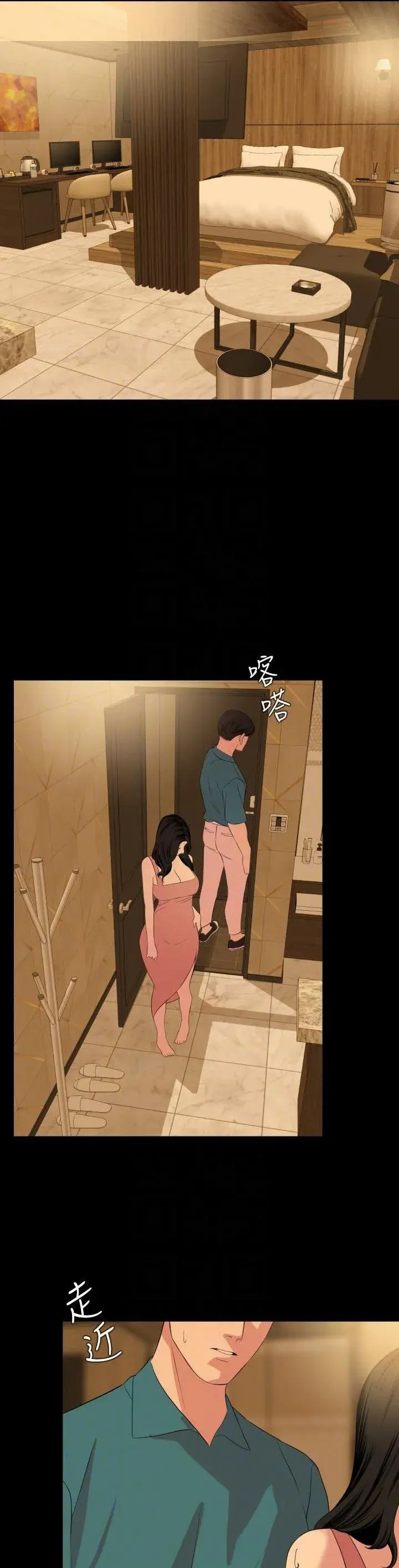 Dont Be Like This Son In Law Chapter 60 - Page 14