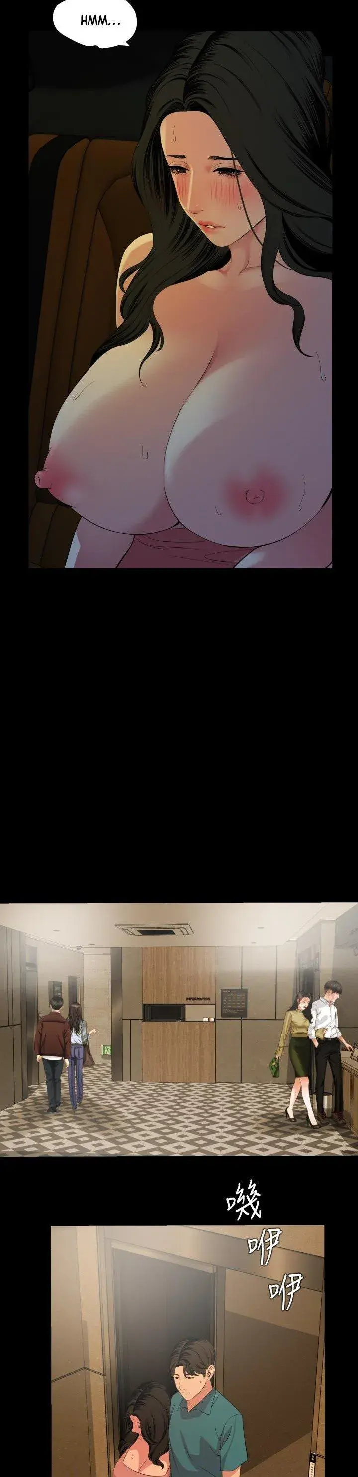 Dont Be Like This Son In Law Chapter 60 - Page 9