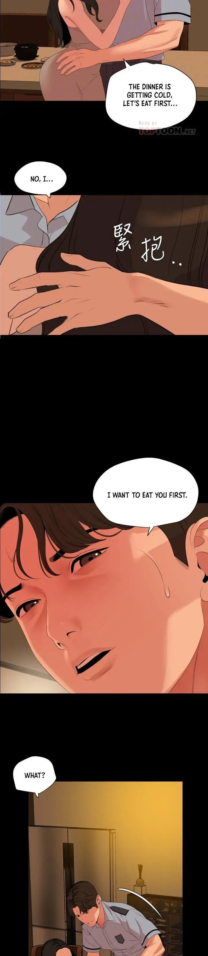 Dont Be Like This Son In Law Chapter 64 - Page 12