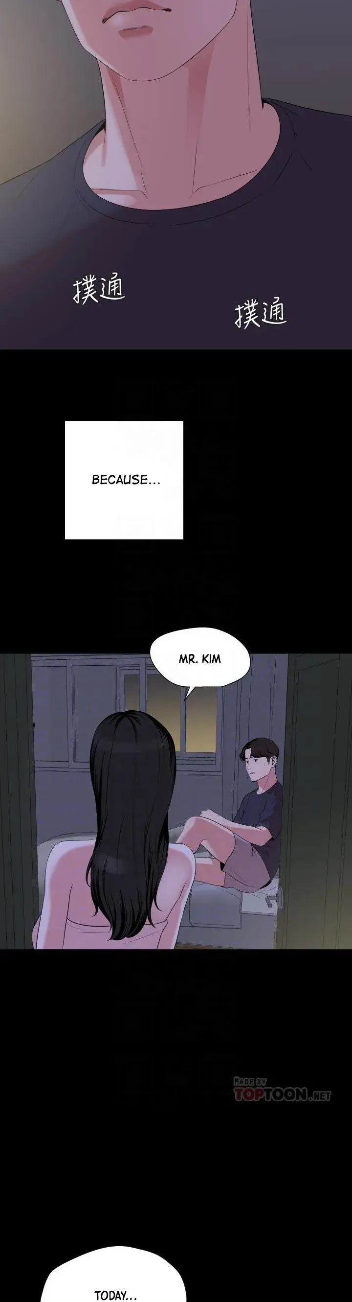 Dont Be Like This Son In Law Chapter 65 - Page 13
