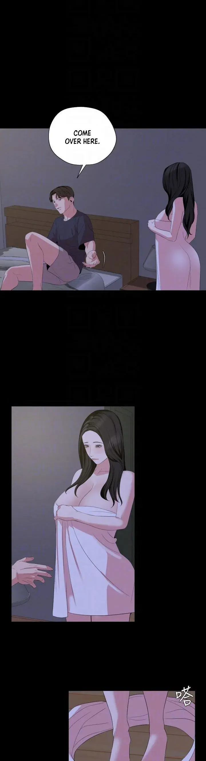 Dont Be Like This Son In Law Chapter 65 - Page 15