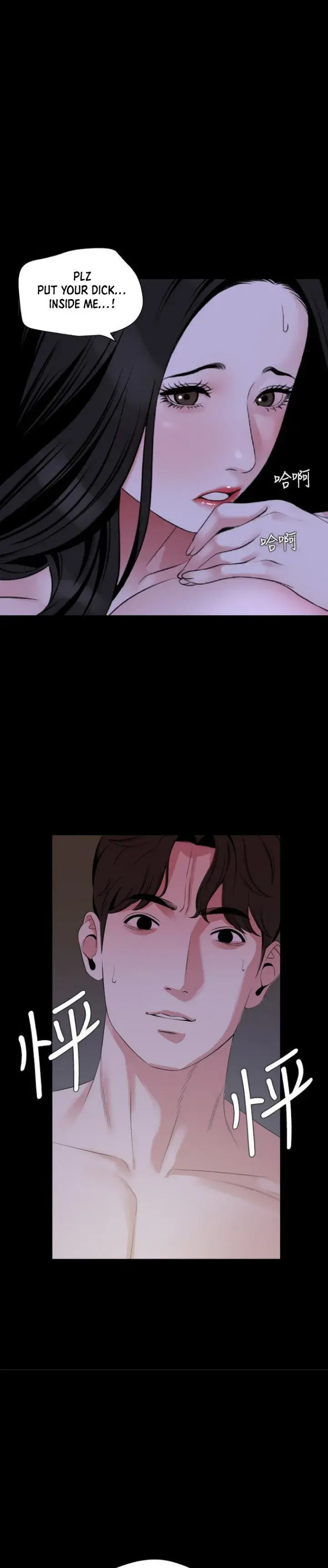 Dont Be Like This Son In Law Chapter 66 - Page 1