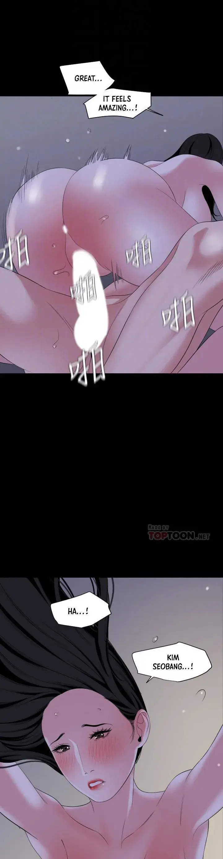 Dont Be Like This Son In Law Chapter 66 - Page 16