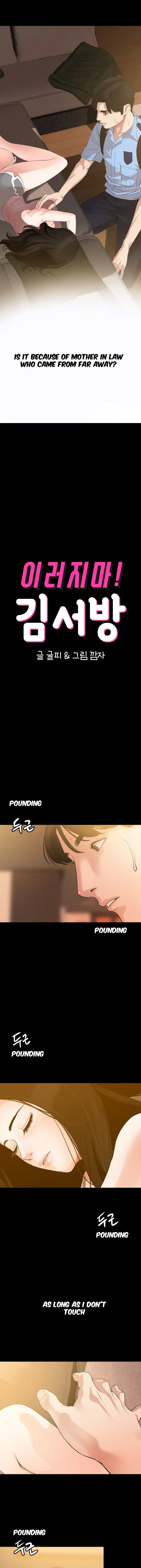 Dont Be Like This Son In Law Chapter 9 - Page 2