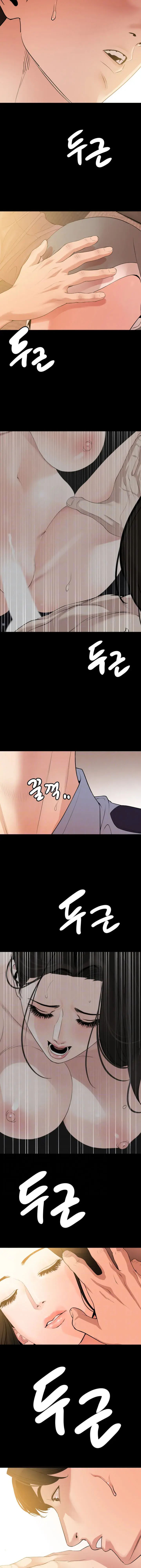 Dont Be Like This Son In Law Chapter 9 - Page 6