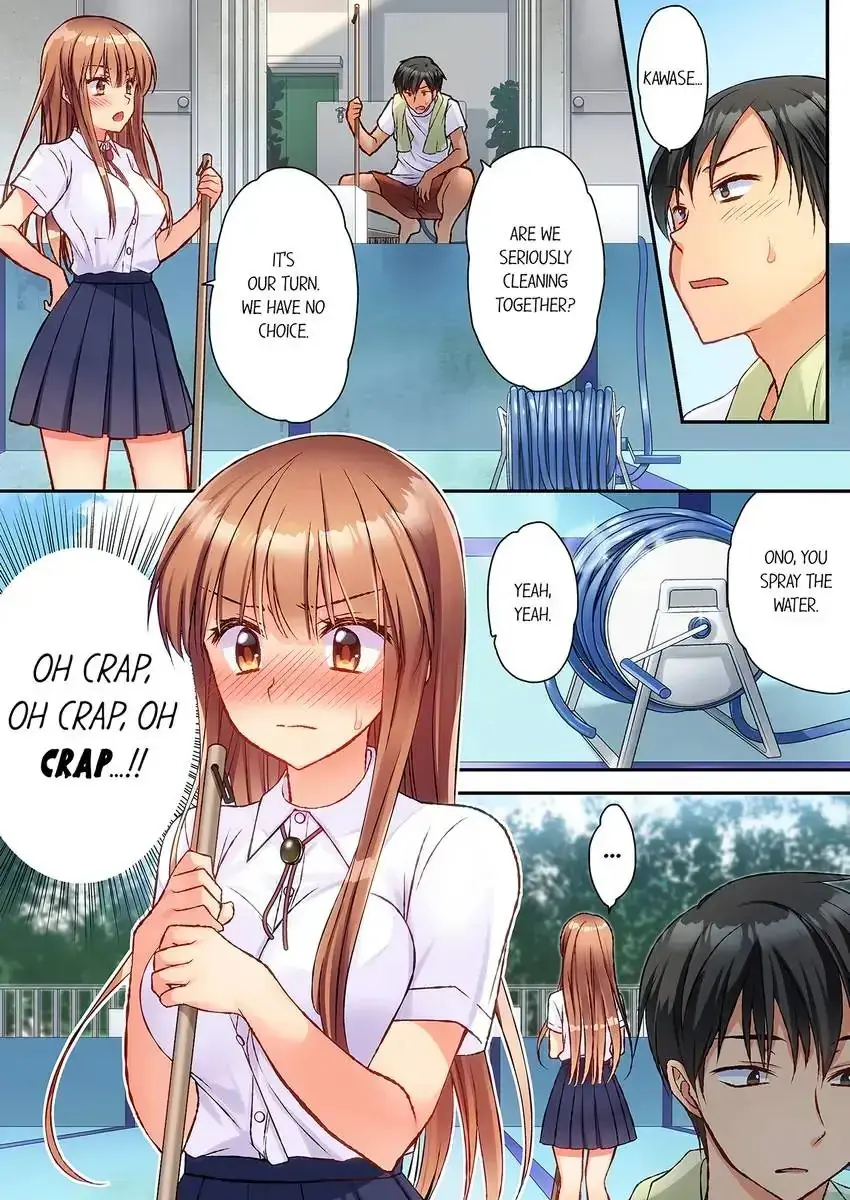 Dont Rub It Against Me There Chapter 1 - Page 2