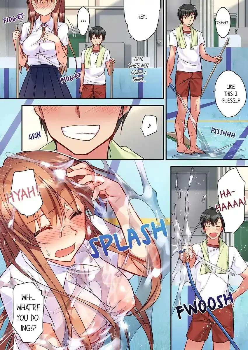 Dont Rub It Against Me There Chapter 1 - Page 5