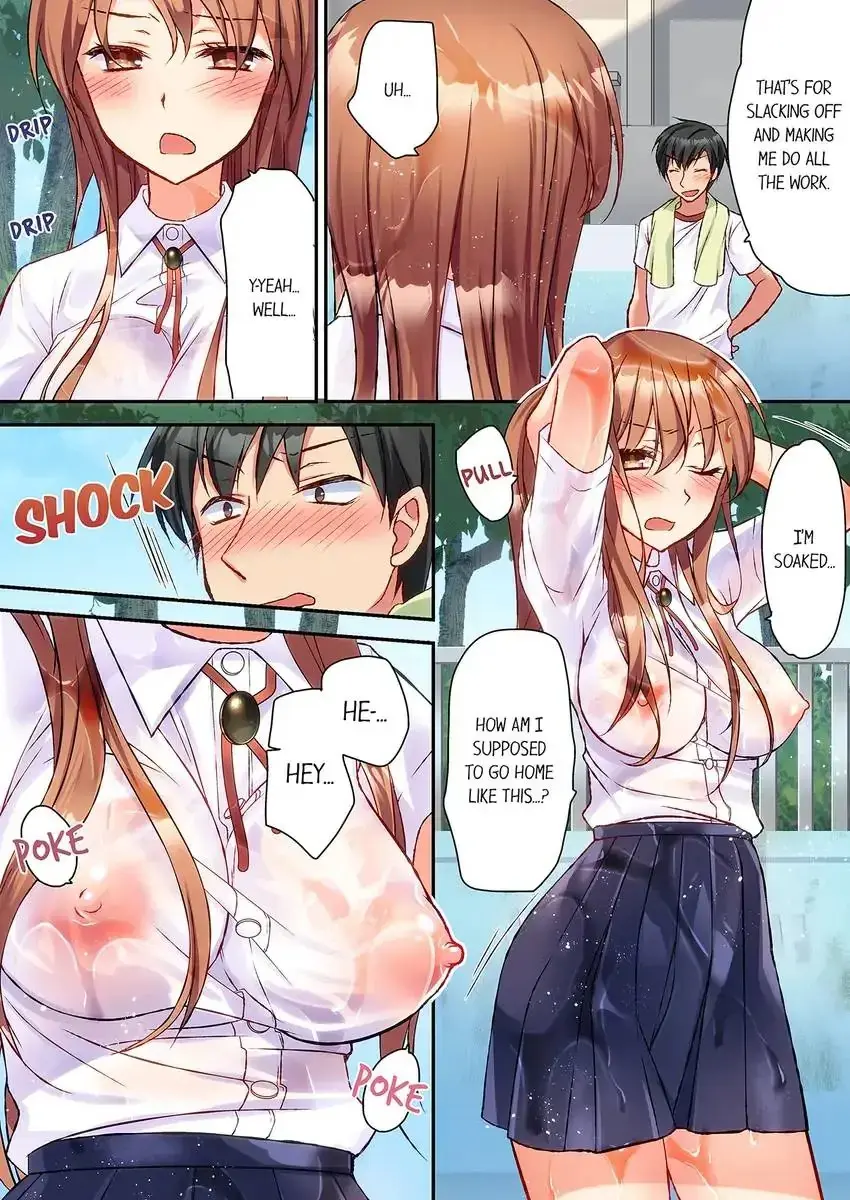 Dont Rub It Against Me There Chapter 1 - Page 6