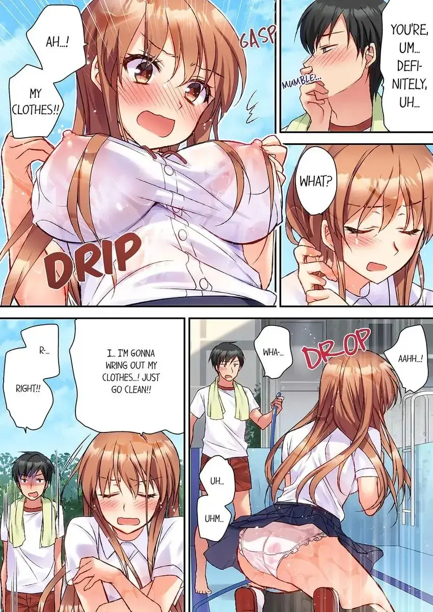 Dont Rub It Against Me There Chapter 1 - Page 7
