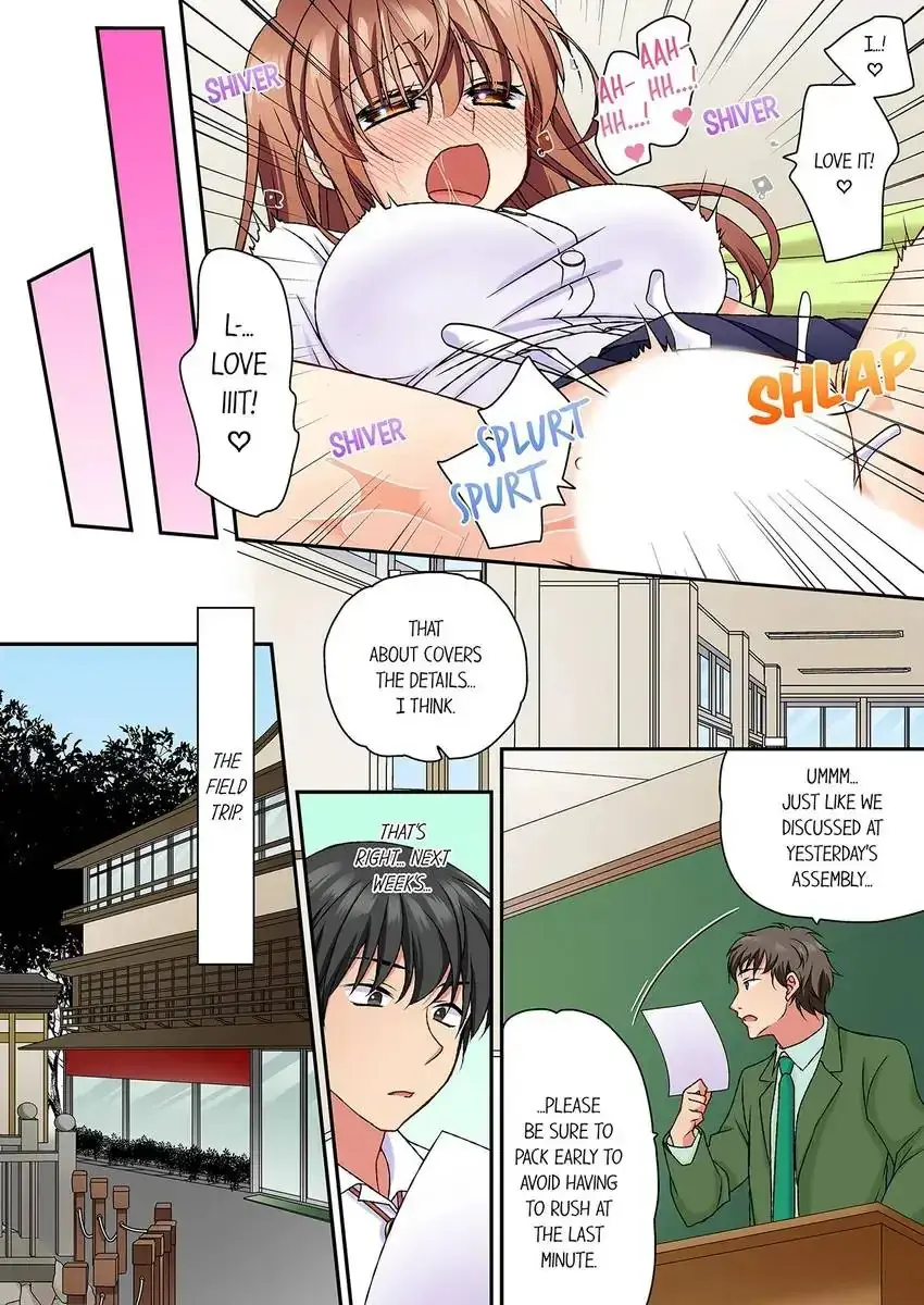 Dont Rub It Against Me There Chapter 17 - Page 5