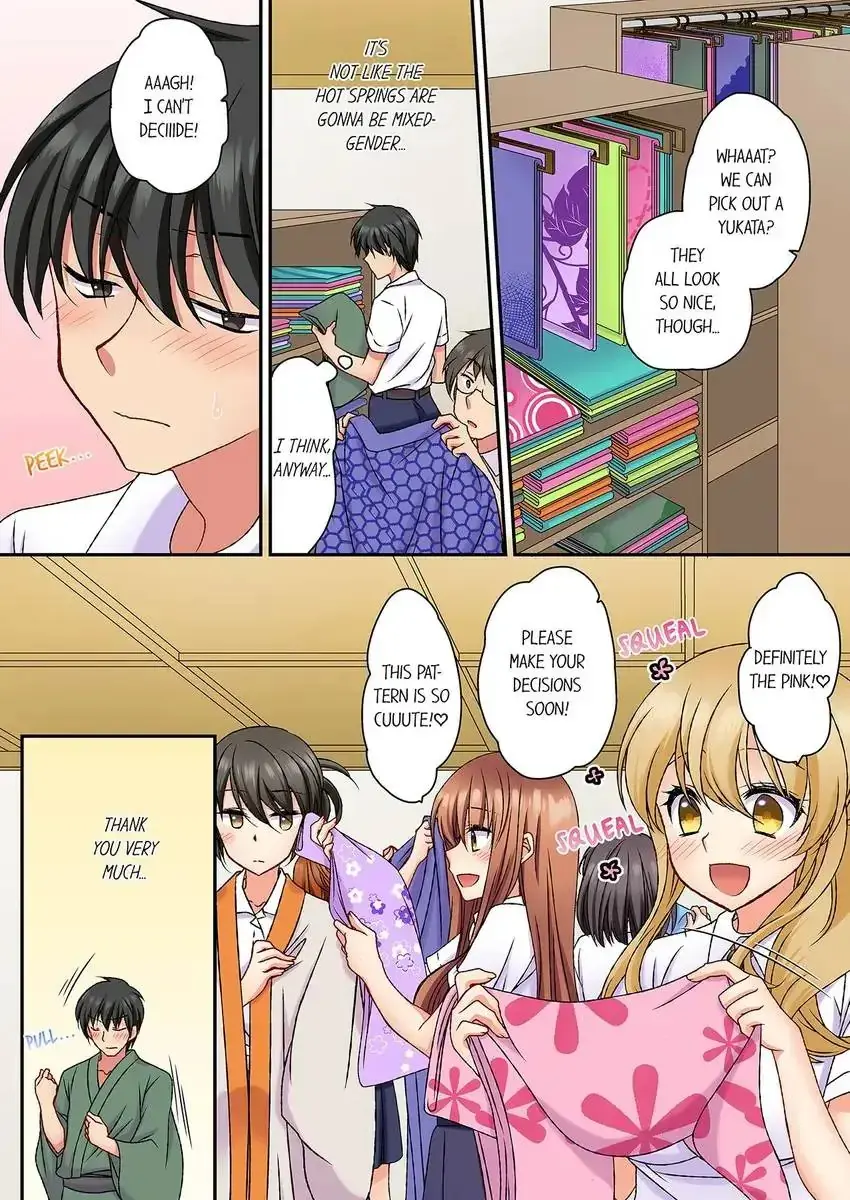 Dont Rub It Against Me There Chapter 17 - Page 6