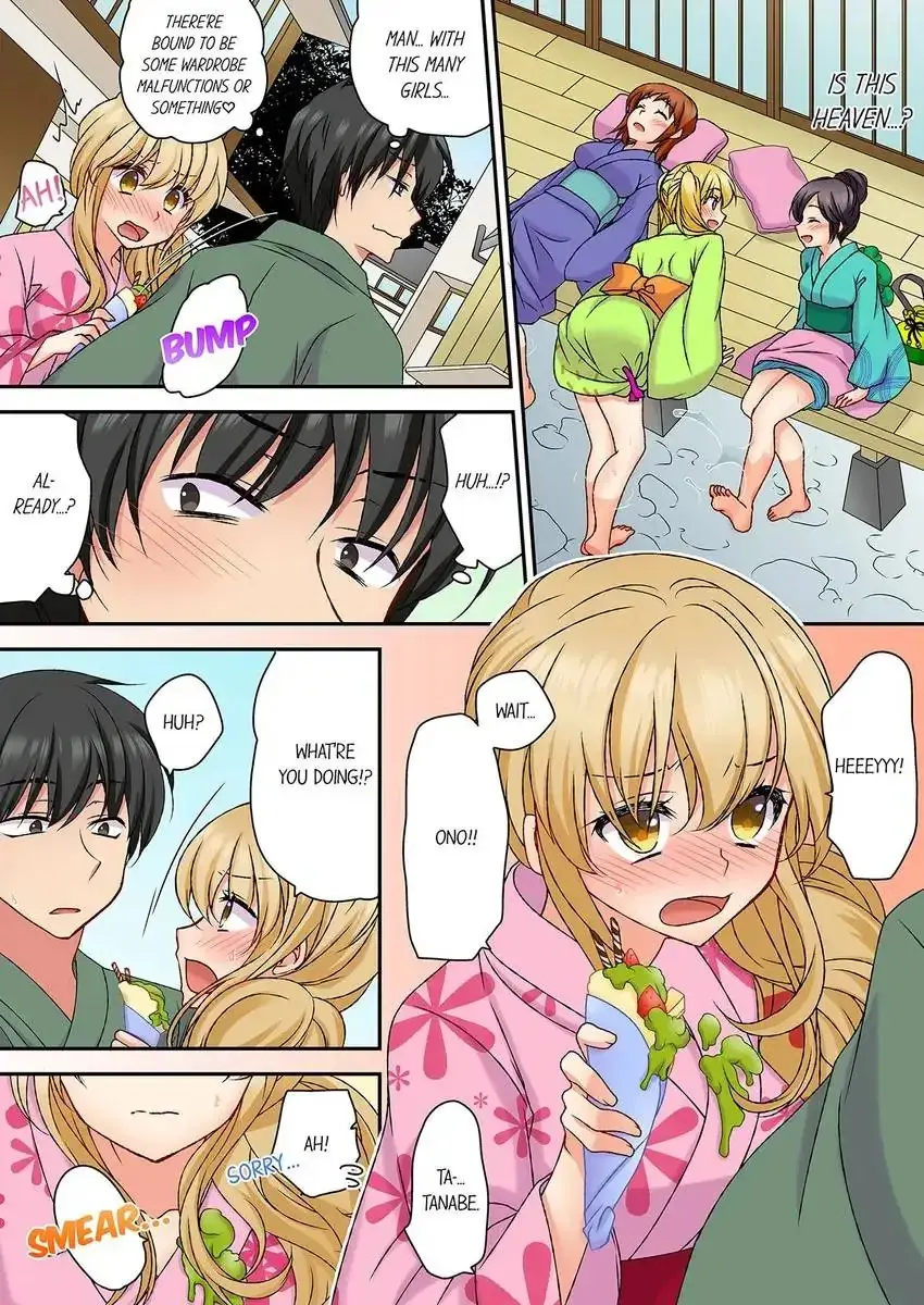 Dont Rub It Against Me There Chapter 17 - Page 7