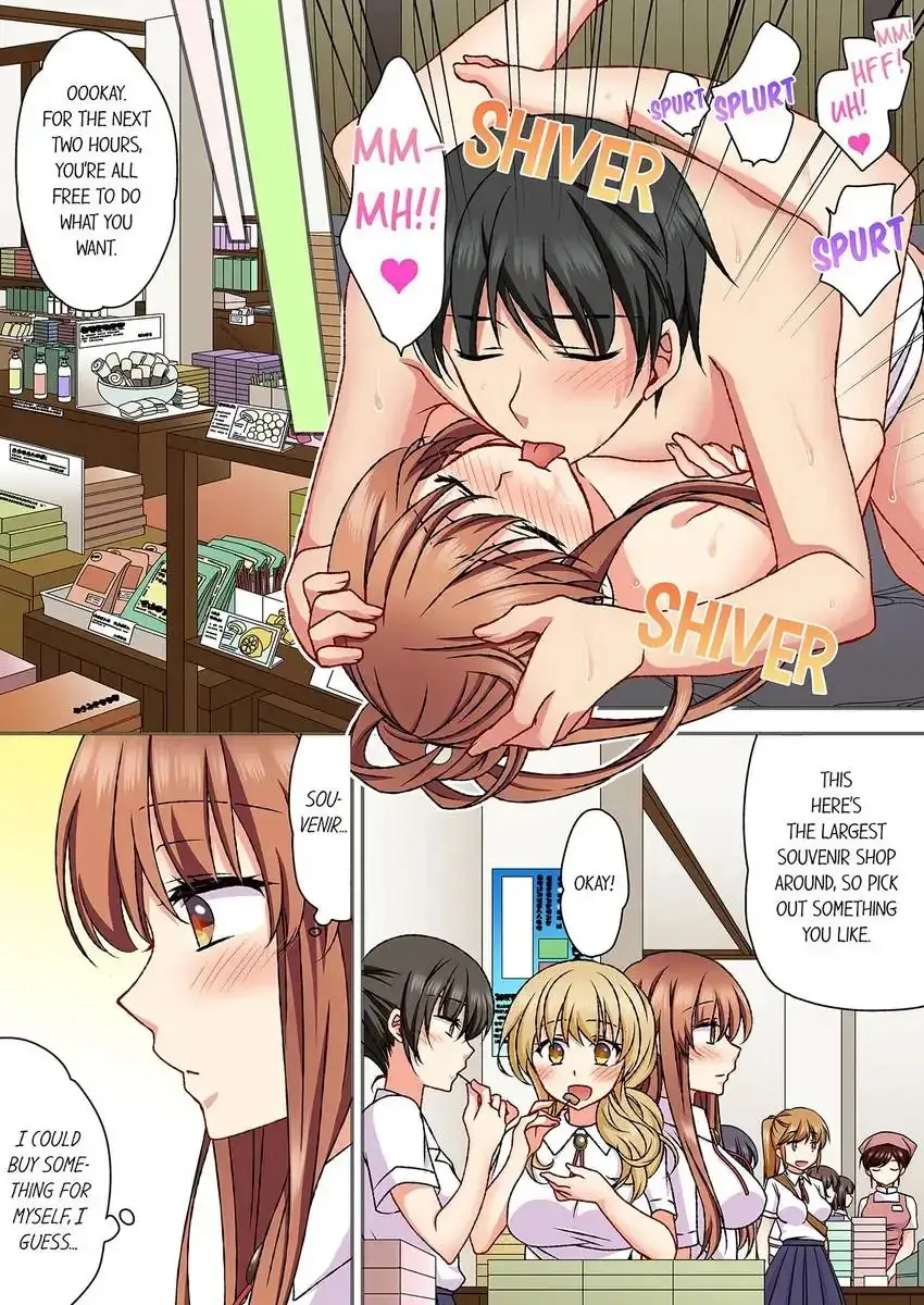 Dont Rub It Against Me There Chapter 23 - Page 6