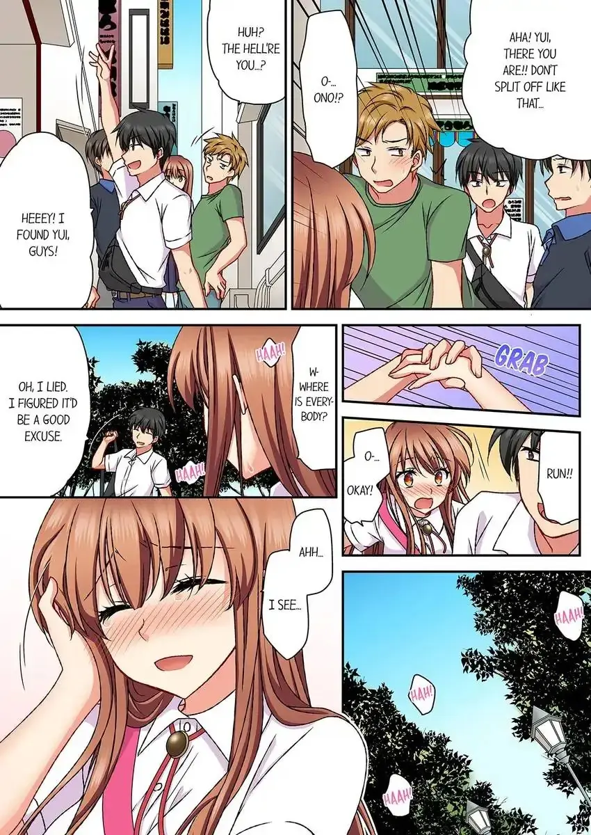 Dont Rub It Against Me There Chapter 24 - Page 2