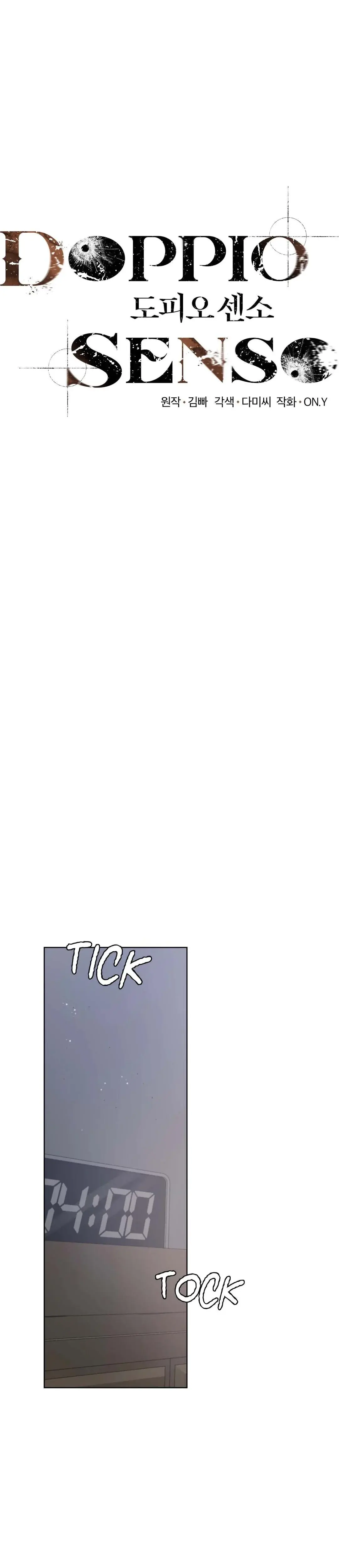Doppio Senso Chapter 78 - Page 1