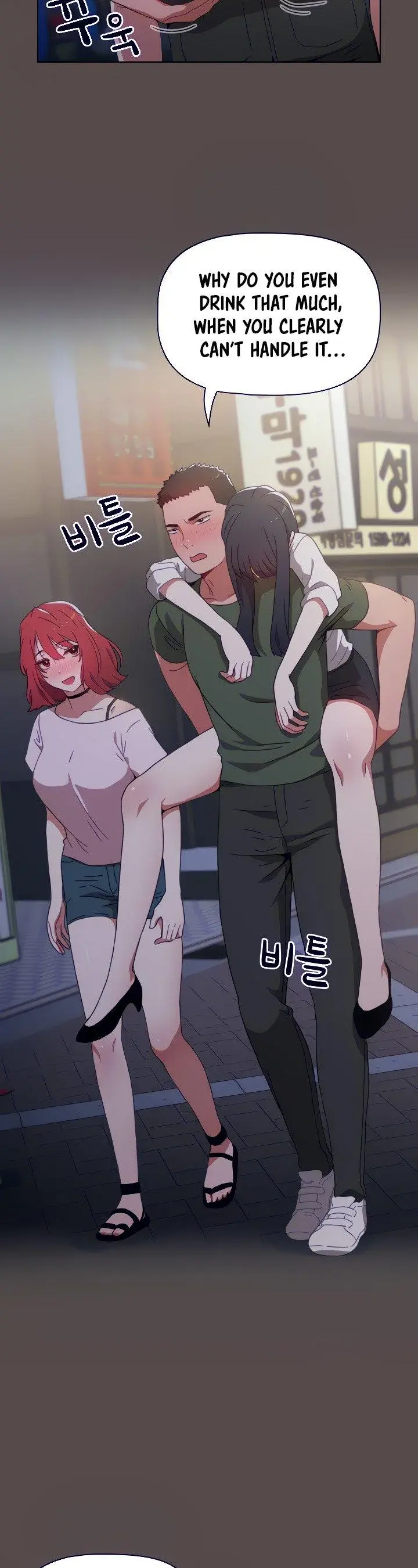 Dorm Room Sisters Chapter 1 - Page 45