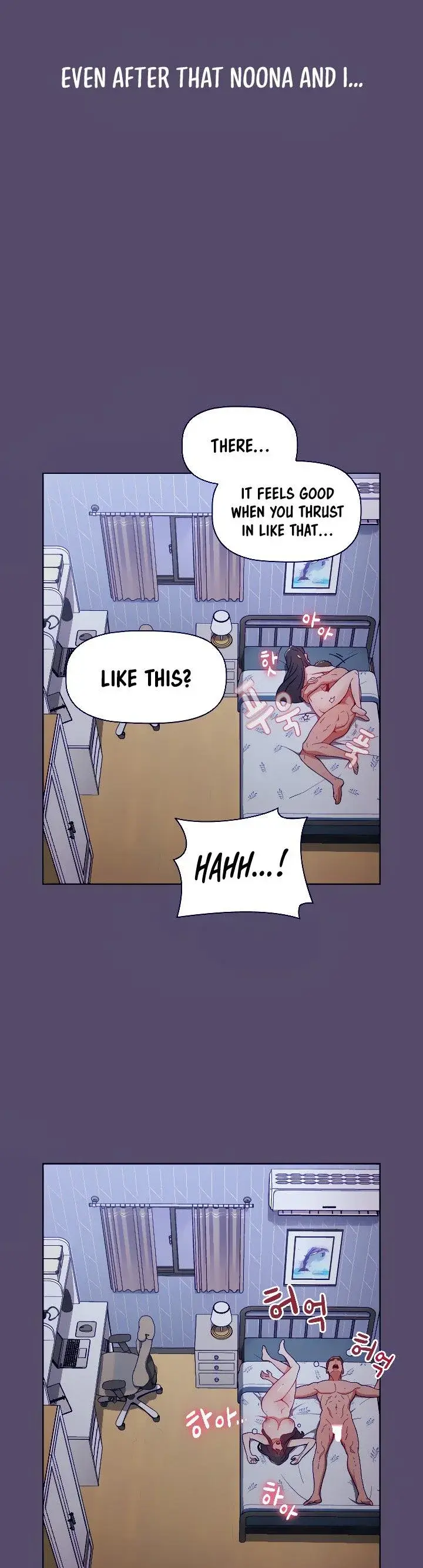 Dorm Room Sisters Chapter 10 - Page 24