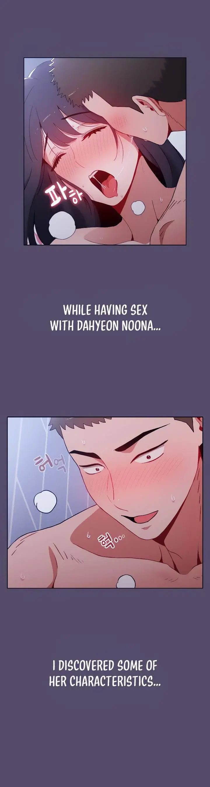 Dorm Room Sisters Chapter 10 - Page 8
