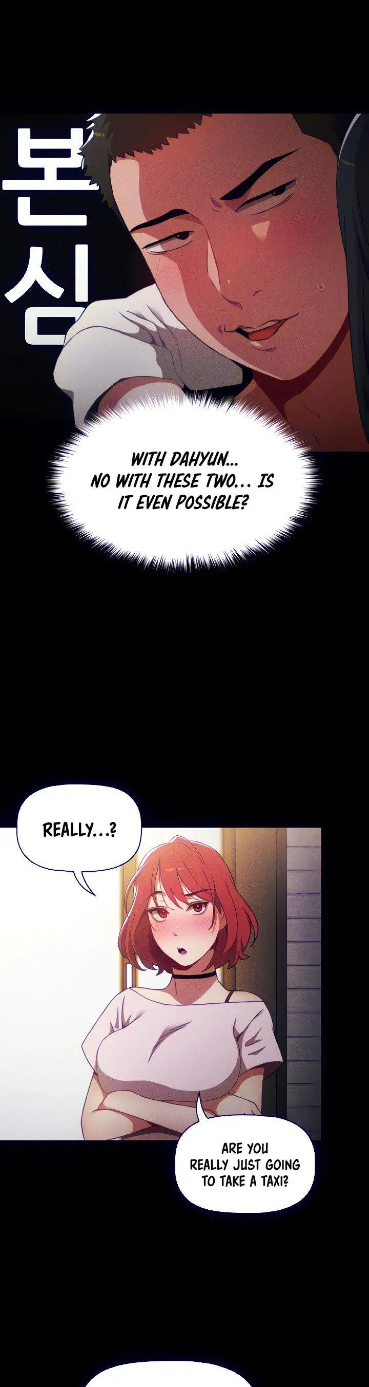 Dorm Room Sisters Chapter 2 - Page 7
