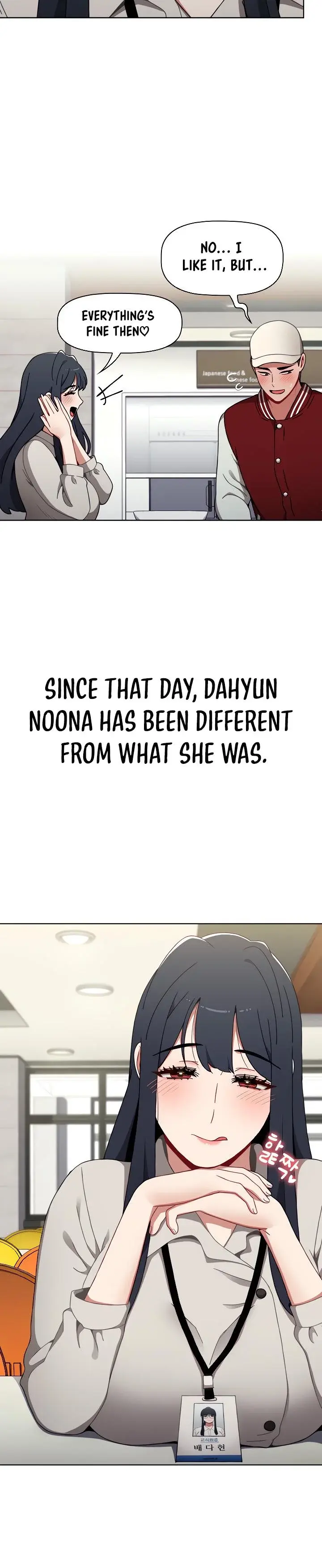 Dorm Room Sisters Chapter 22 - Page 14