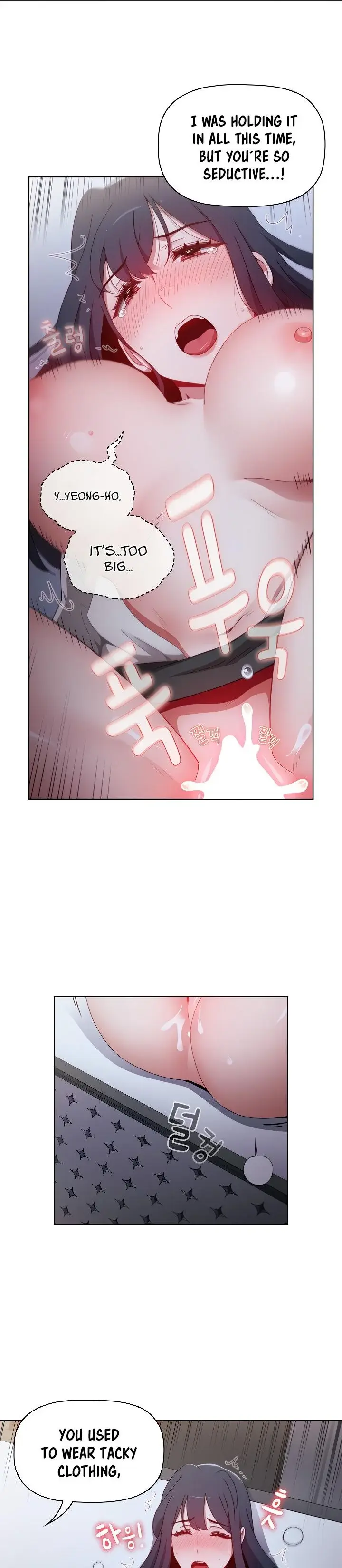 Dorm Room Sisters Chapter 23 - Page 17